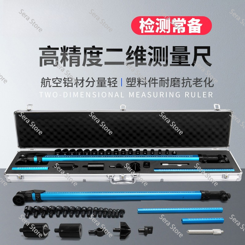 Car Frame Straightening - Auto Carrosserierechttrekker Accessoires 2D Meetliniaal Tweedimensionale